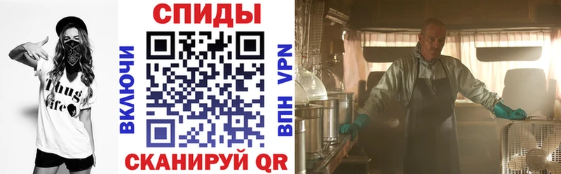 Амфетамин VHQ  Кодинск 