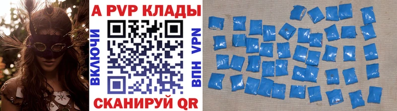 как найти наркотики  kraken ССЫЛКА  Alpha PVP СК  Кодинск 