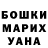МЕТАДОН кристалл Tanya Bilostotskaya