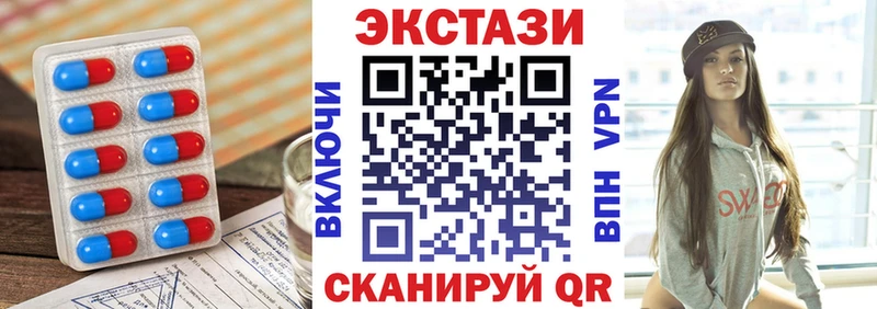 Экстази TESLA  Кодинск 