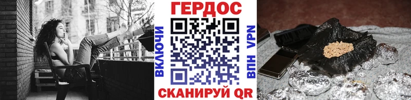 ГЕРОИН Heroin  продажа наркотиков  Кодинск 