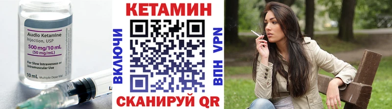 КЕТАМИН ketamine  продажа наркотиков  Кодинск 