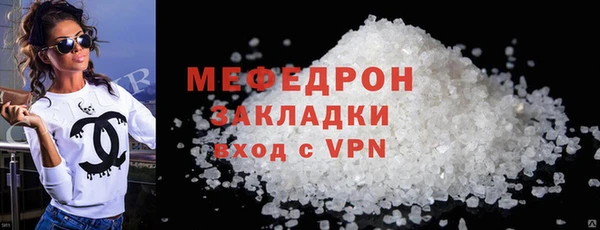 ALPHA-PVP Баксан