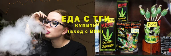 меф Аркадак