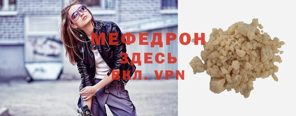 мет Балабаново