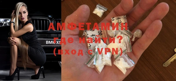 кристаллы Армянск