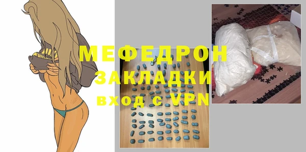 винт Балахна