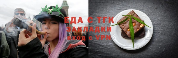 ALPHA-PVP Баксан