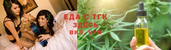 мет Балабаново
