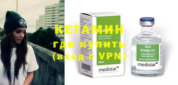 кристаллы Армянск