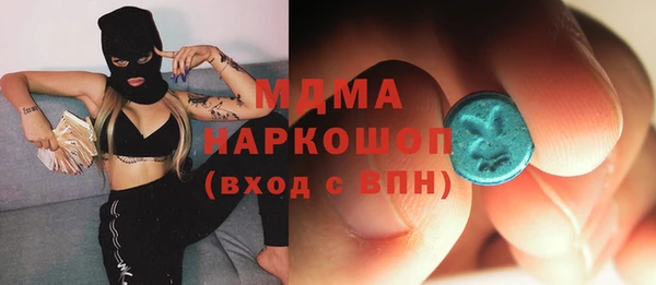 кристаллы Армянск