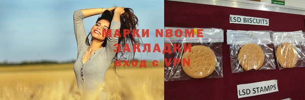 мефедрон VHQ Арсеньев