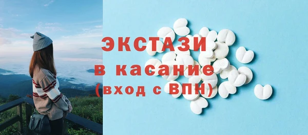 мефедрон VHQ Арсеньев
