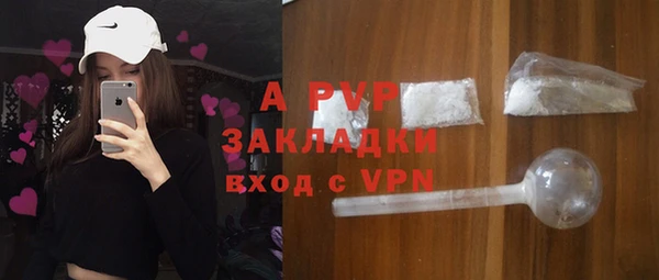 винт Балахна