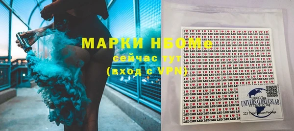 мет Балабаново