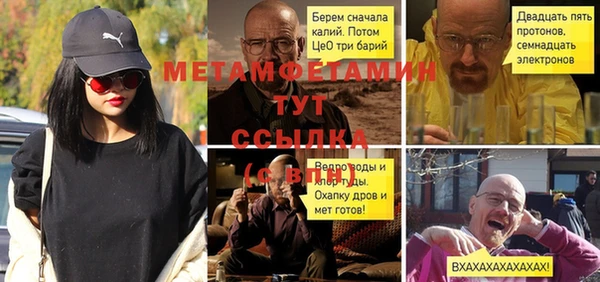 мефедрон VHQ Арсеньев