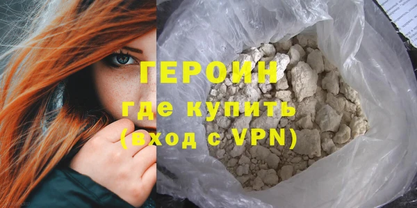 ALPHA-PVP Баксан
