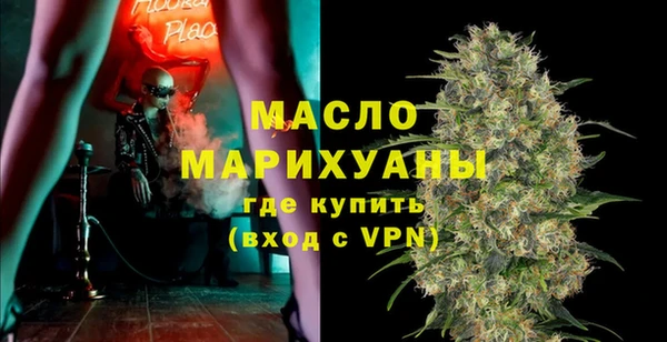 мефедрон VHQ Арсеньев