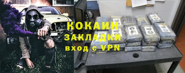 мефедрон VHQ Арсеньев