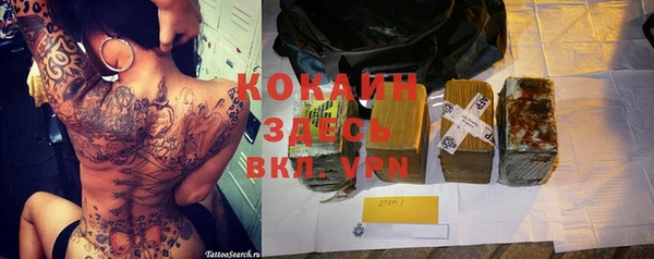 кристаллы Армянск