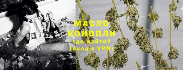 мефедрон VHQ Арсеньев