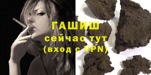мет Балабаново