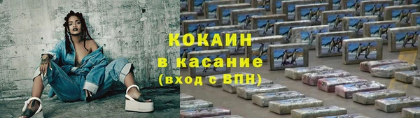 кристаллы Армянск