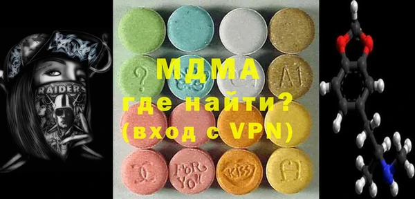 мефедрон VHQ Арсеньев