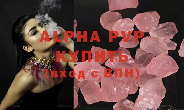 винт Балахна