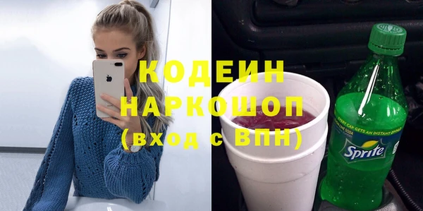 кристаллы Армянск