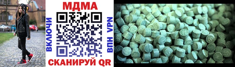 МДМА VHQ  Кодинск 