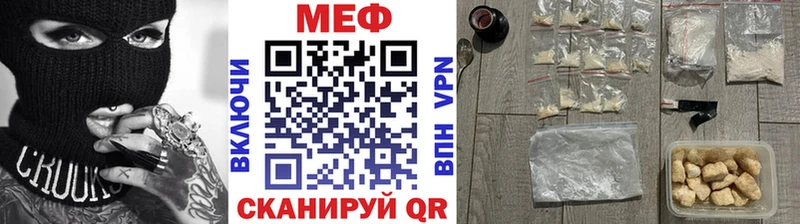 KRAKEN зеркало  Кодинск  Меф мука 