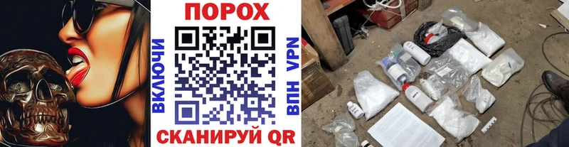 гидра   где можно купить наркотик  Кодинск  Метамфетамин витя 