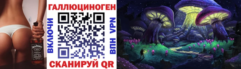 Галлюциногенные грибы ЛСД  где продают   Кодинск 